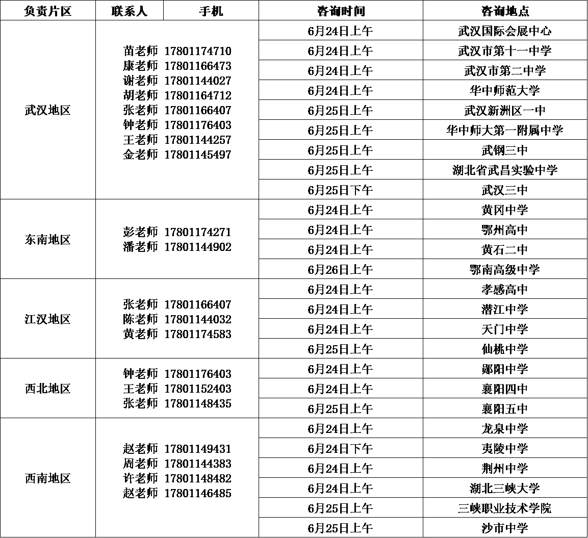 DAAEF5556C1859197A9CE93BC39_3C98DA80_1D70E DAAEF5556C1859197A9CE93BC39_3C98DA80_1D70E