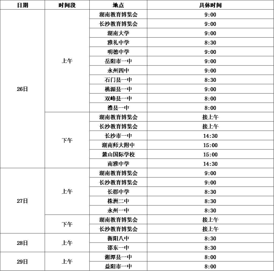 9C3A894F6BF69C891C803C1BF02_2868A16D_12B3A 9C3A894F6BF69C891C803C1BF02_2868A16D_12B3A