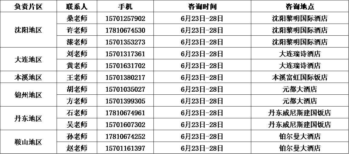 225B5470FD27E1EA5FC1941B697_33628D39_12149 225B5470FD27E1EA5FC1941B697_33628D39_12149