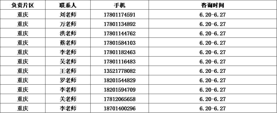 2142FE4004C8EE700E2A1E630FD_1FA80108_A565 2142FE4004C8EE700E2A1E630FD_1FA80108_A565