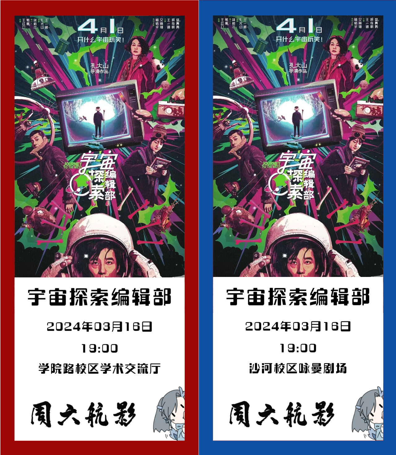 03F6A7B100A0FFBC571DB30C1A5_3B8B3FBA_22889E 22889E