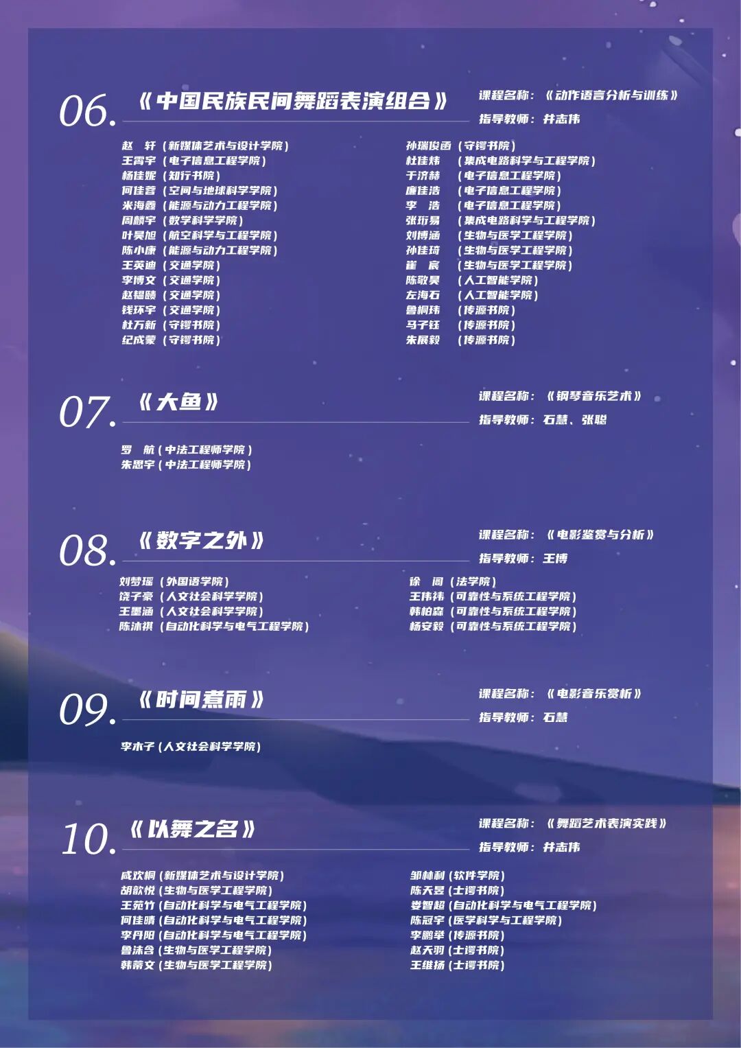 ADA1A84AF74AB11529A743787AB_F2ECFFA7_2D4D2 ADA1A84AF74AB11529A743787AB_F2ECFFA7_2D4D2