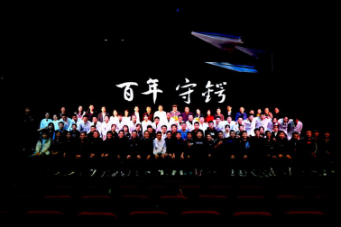 955A3EC64F653DBE120242809C9_4ED9F639_5D424 Ê×Ò³ - CGµç×Ó¹Ù·½ÍøÕ¾