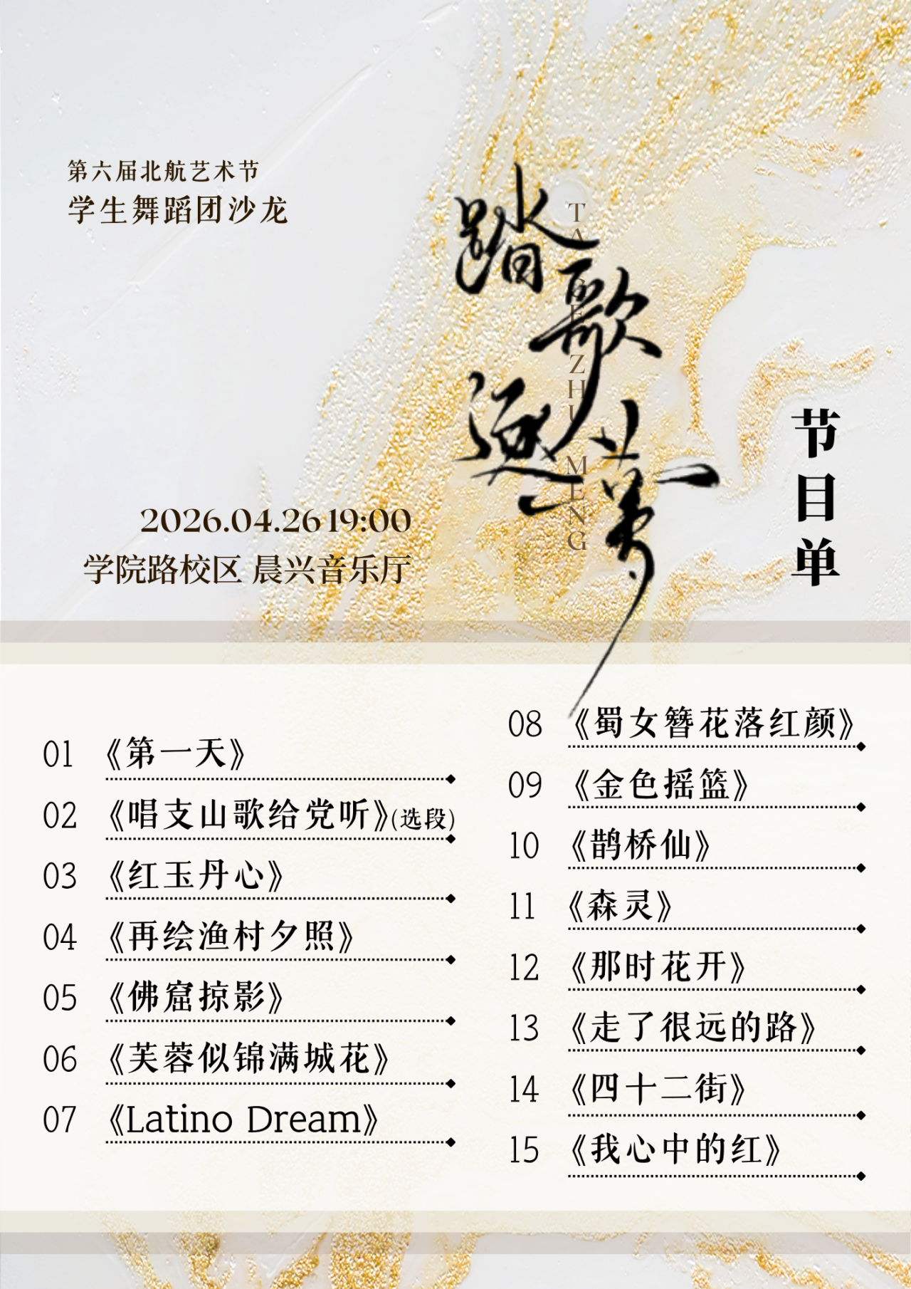 3E63902D460876D43F7713D050B_71BFC60B_24DFCE 3E63902D460876D43F7713D050B_71BFC60B_24DFCE