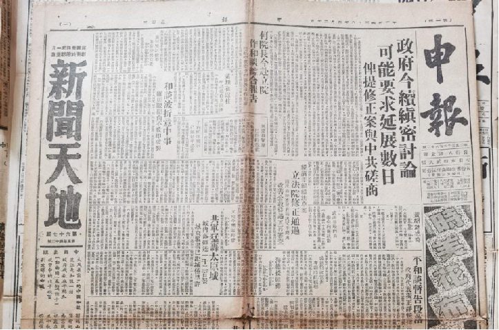 首页 - CG电子官方网站