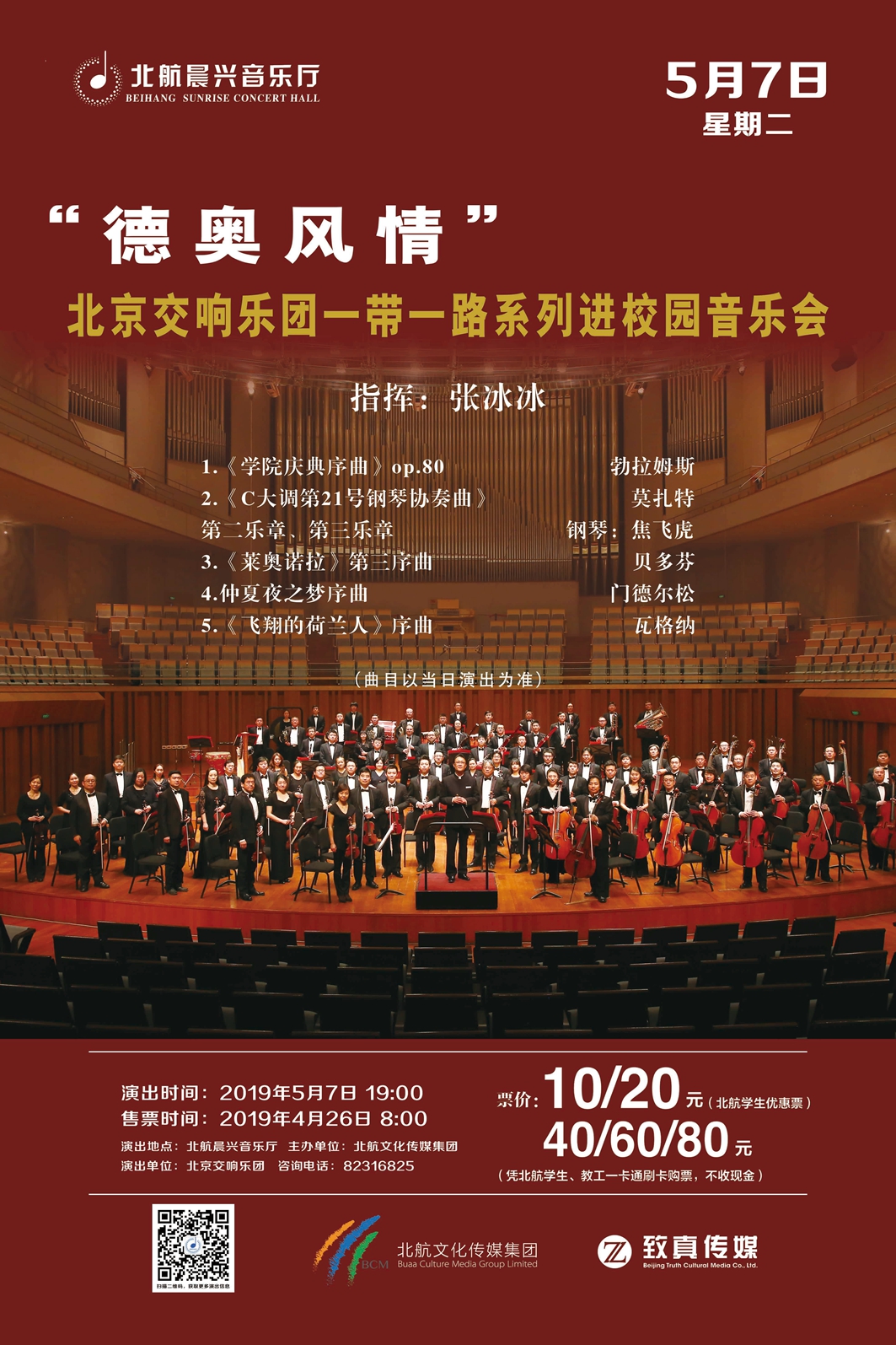 37t1a724br 首页 - CG电子官方网站